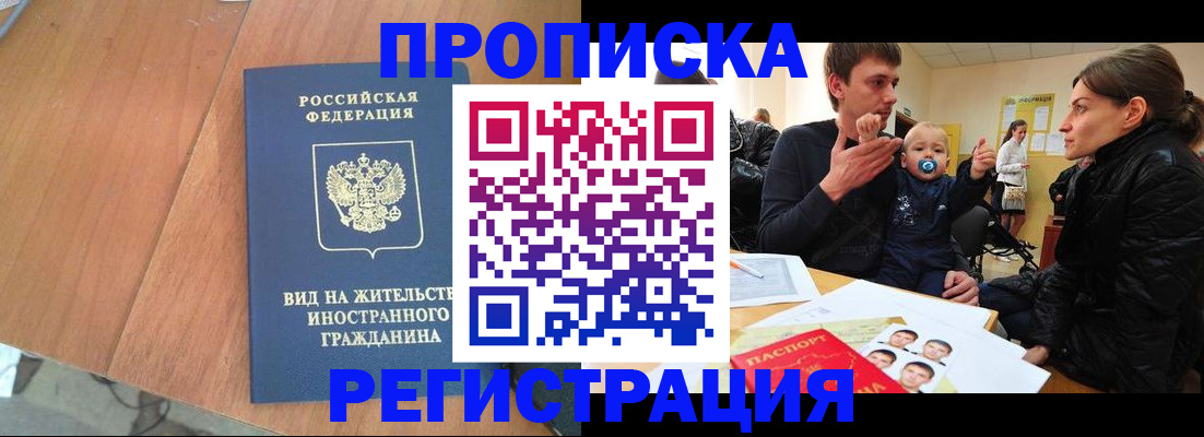 форма 3 в Вологодской области