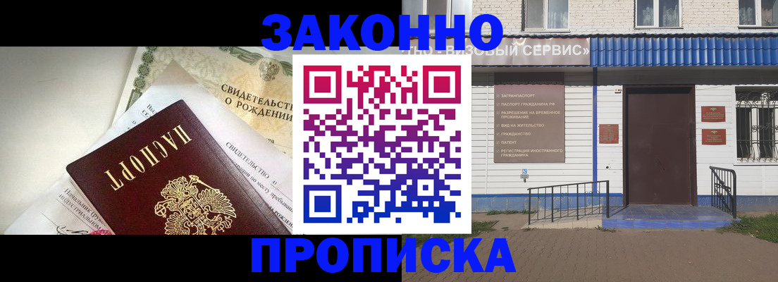 миграционный учет в Вологодской области
